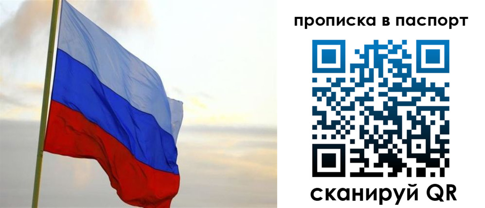 регистрация для школы в Орехово-Зуево